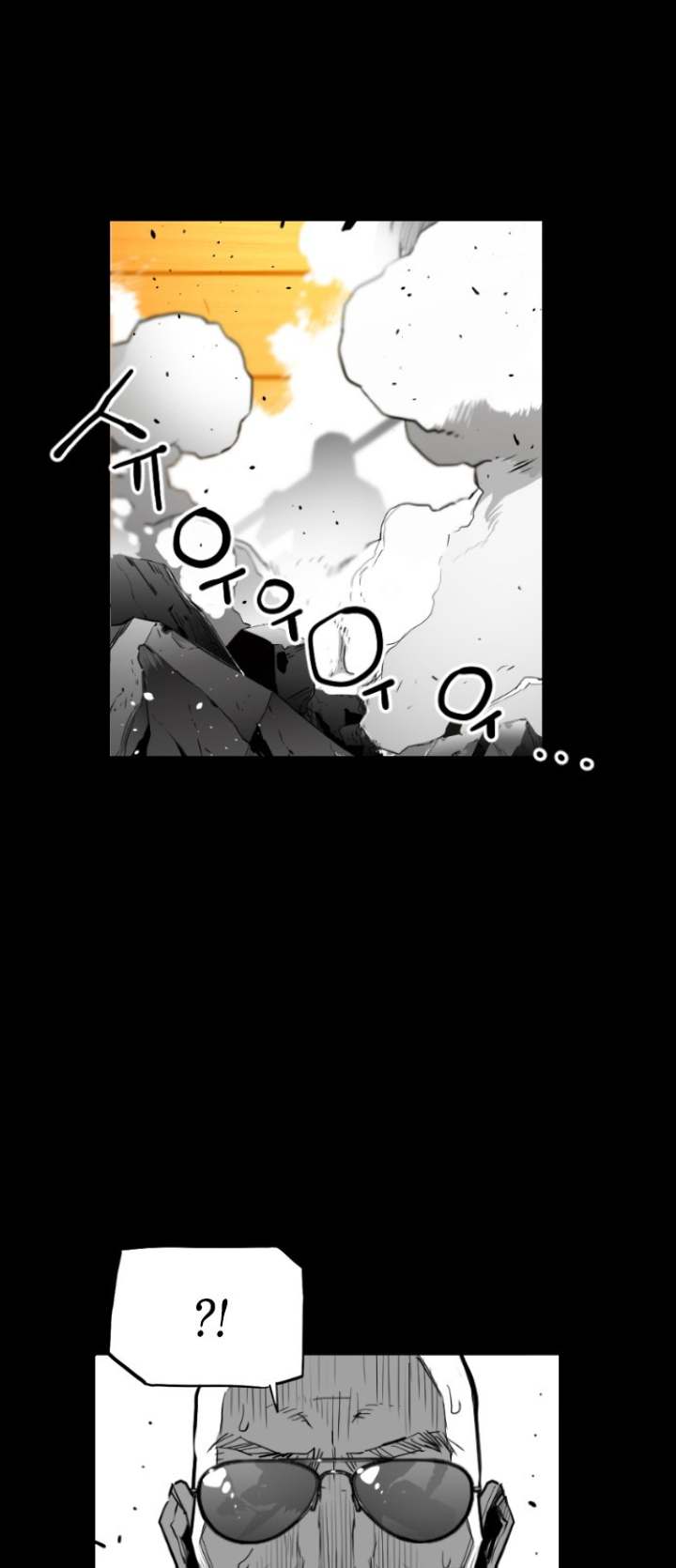 Terror Man Chapter 133 - Page 35