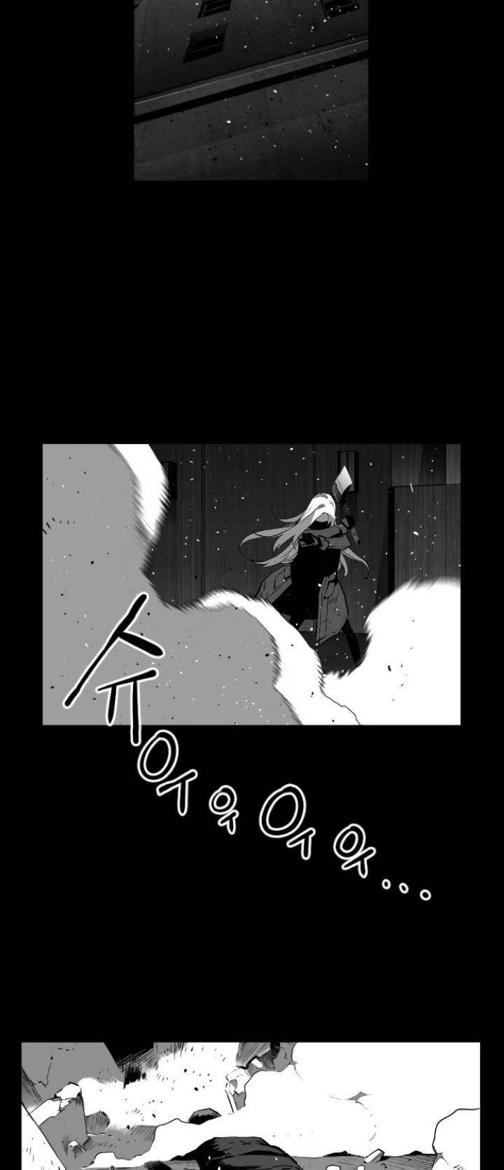 Terror Man Chapter 135 - Page 19