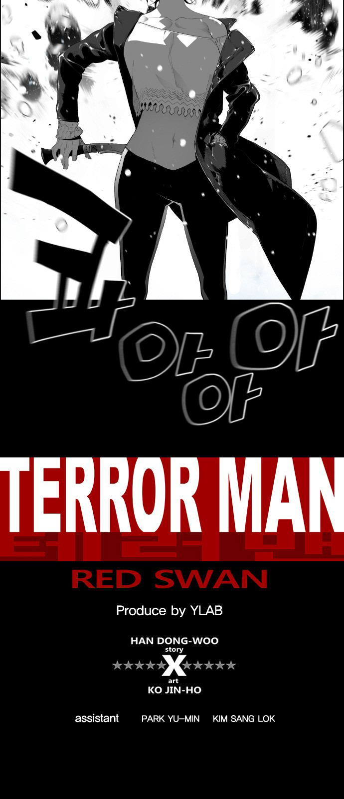 Terror Man Chapter 155 - Page 8