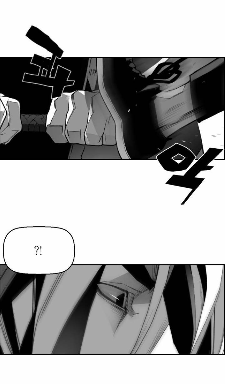 Terror Man Chapter 31 - Page 12