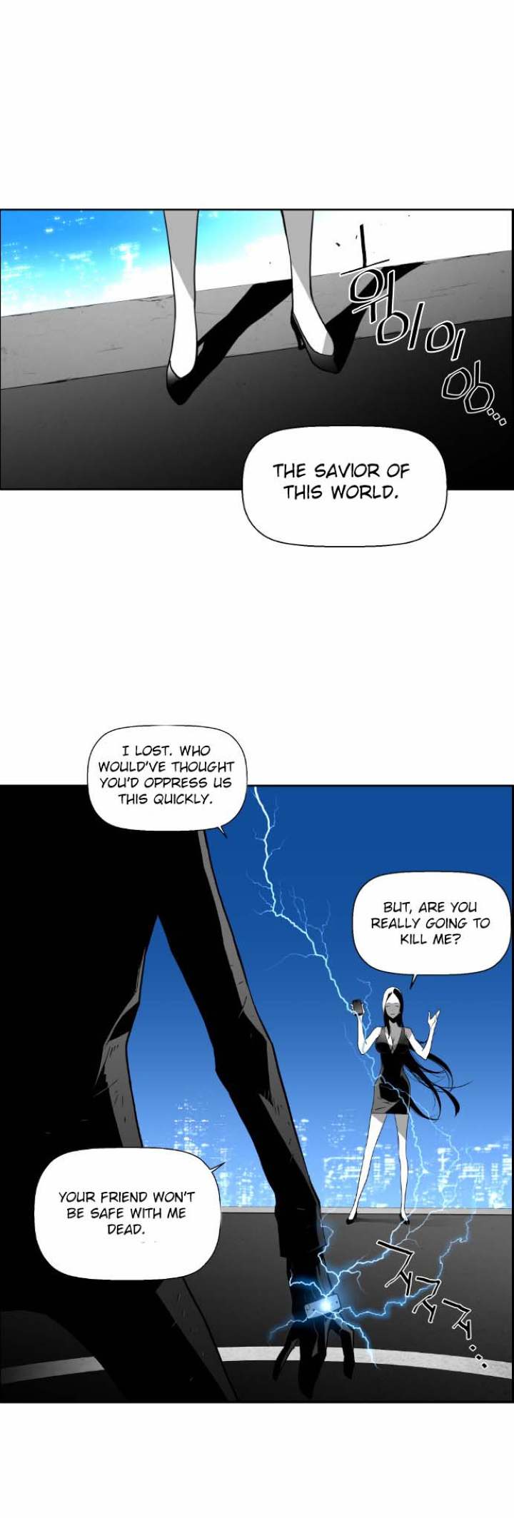 Terror Man Chapter 35 - Page 31