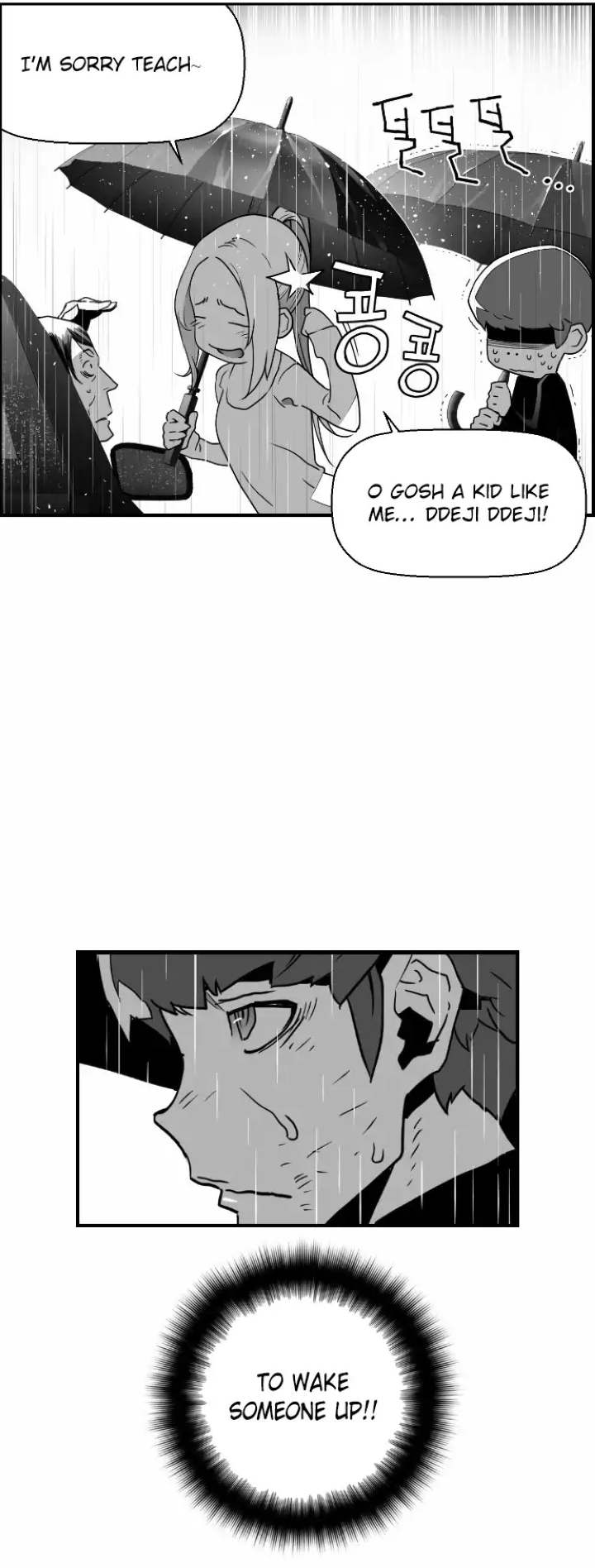 Terror Man Chapter 49 - Page 5