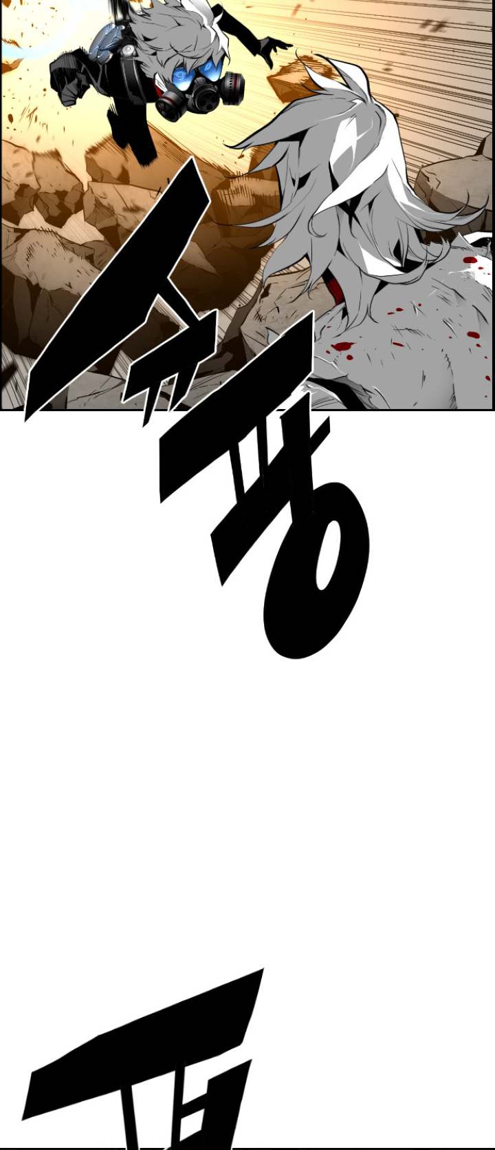 Terror Man Chapter 89 - Page 17