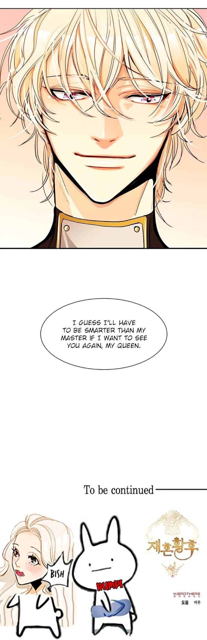 Remarried Empress Chapter 6 - Page 21