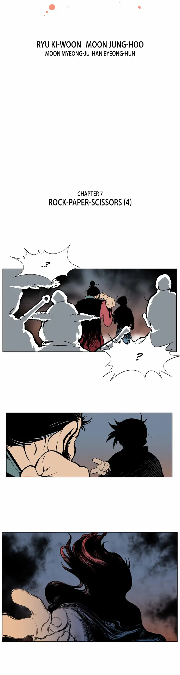 Gosu Chapter 7 - Page 4