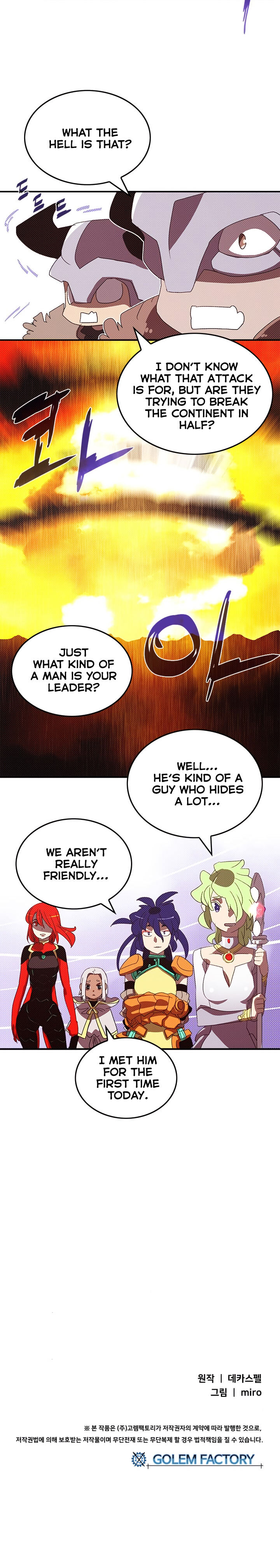 I Am The Sorcerer King Chapter 107 - Page 19