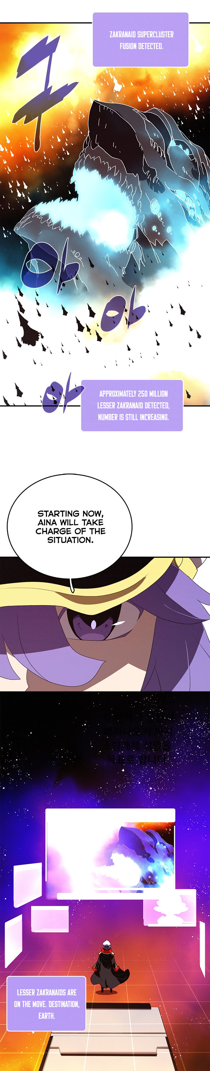 I Am The Sorcerer King Chapter 142 - Page 5