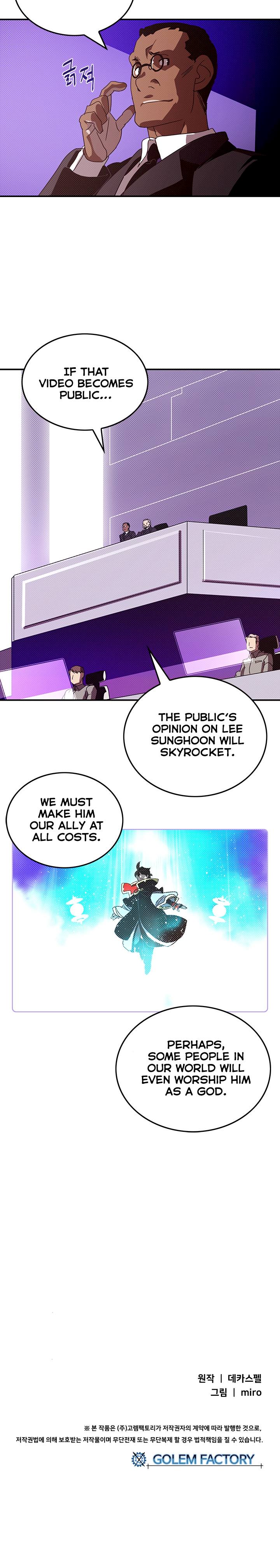 I Am The Sorcerer King Chapter 94 - Page 19