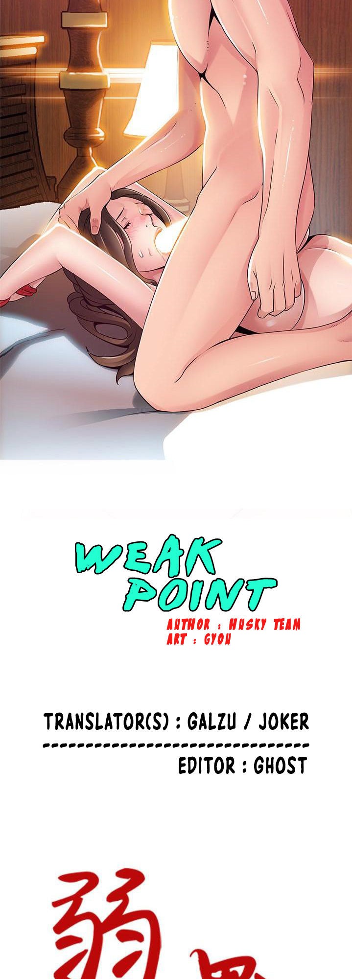 Weak Point Chapter 111 - Page 3