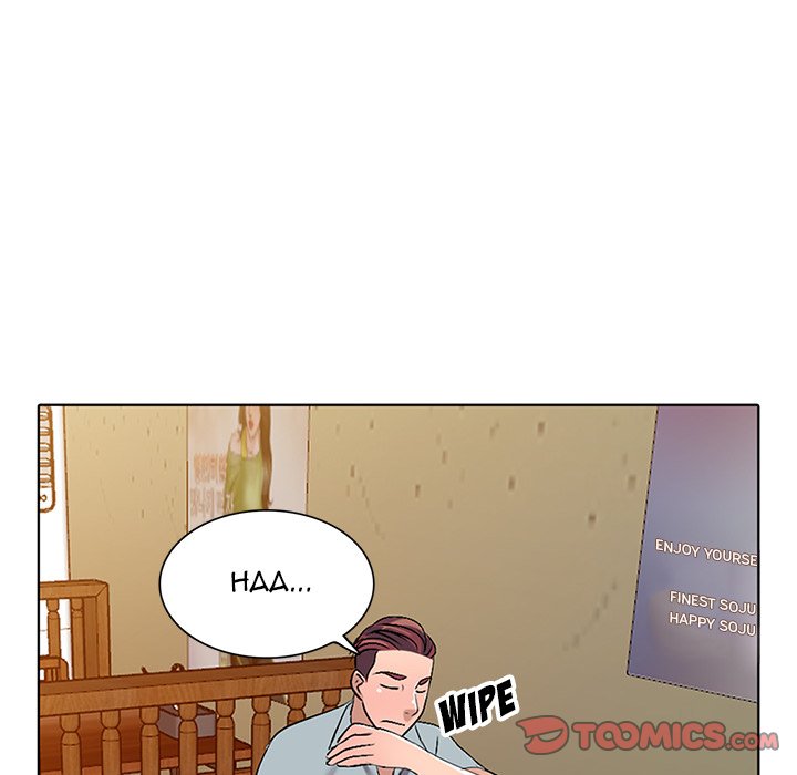 Daydream Chapter 33 - Page 45