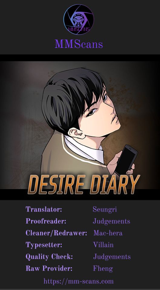 Desire Diary Chapter 1 - Page 1