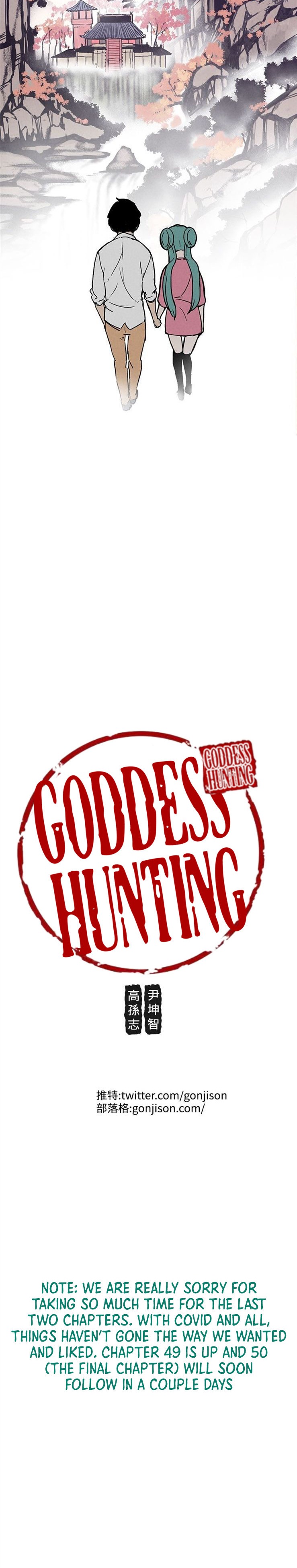 Goddess Hunting Chapter 49 - Page 30