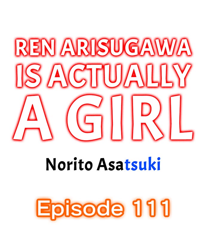 Ren Arisugawa Is Actually A Girl Chapter 111 - Page 1