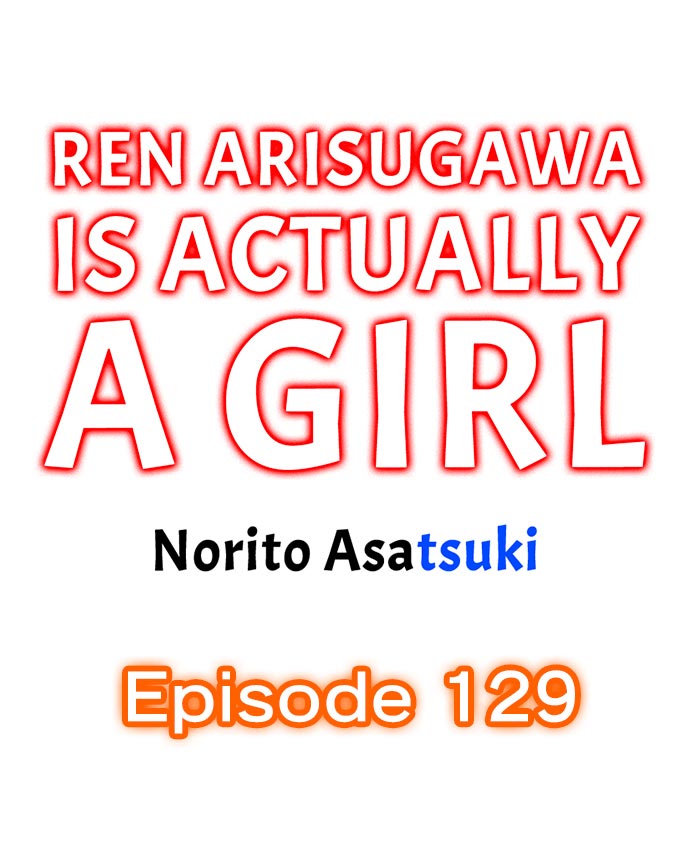 Ren Arisugawa Is Actually A Girl Chapter 129 - Page 1