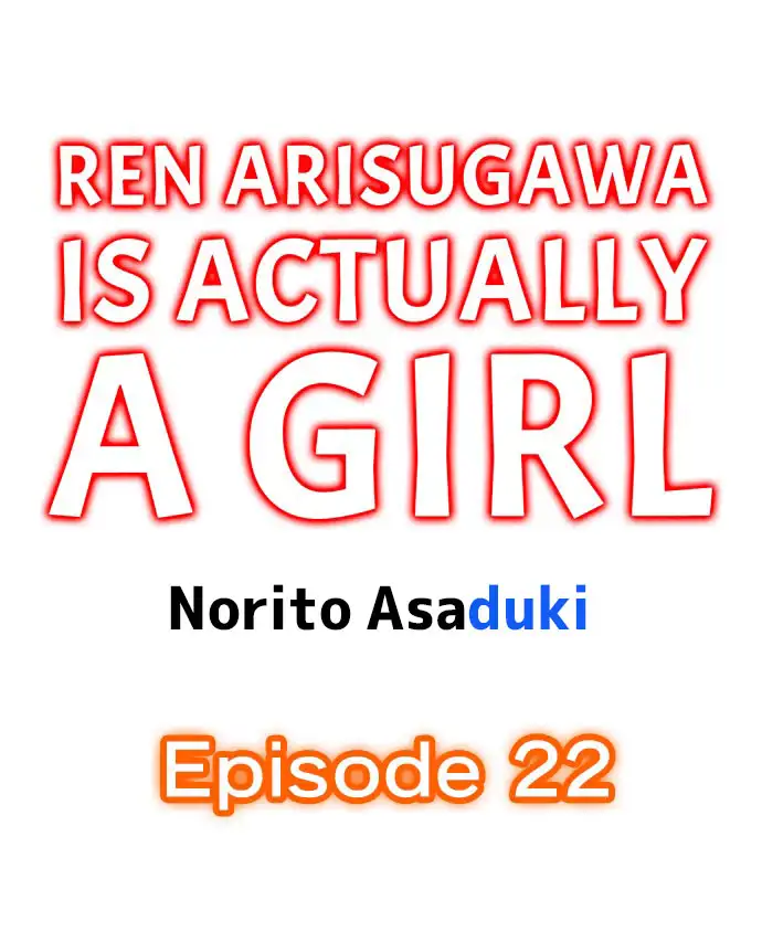 Ren Arisugawa Is Actually A Girl Chapter 22 - Page 1