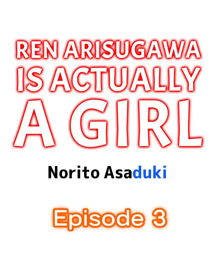 Ren Arisugawa Is Actually A Girl Chapter 3 - Page 1