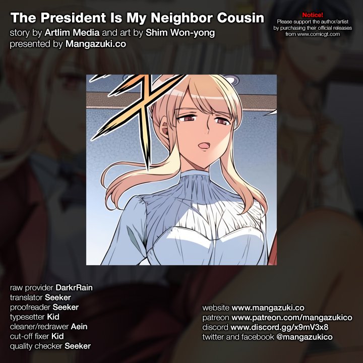 The President Is My Neighbor Cousin Chapter 24 - Page 1