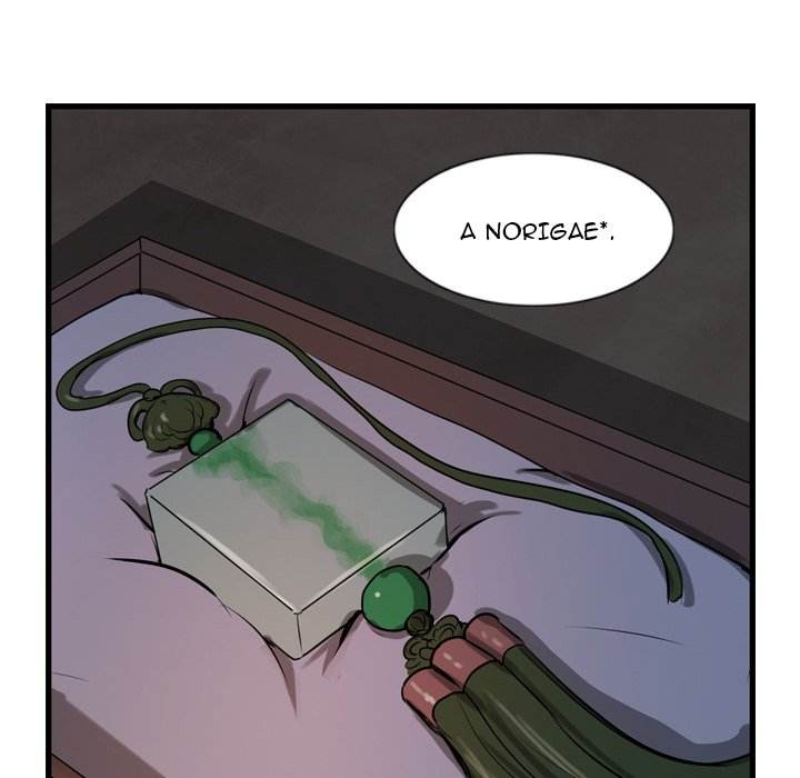 The Wanderer Chapter 17 - Page 48