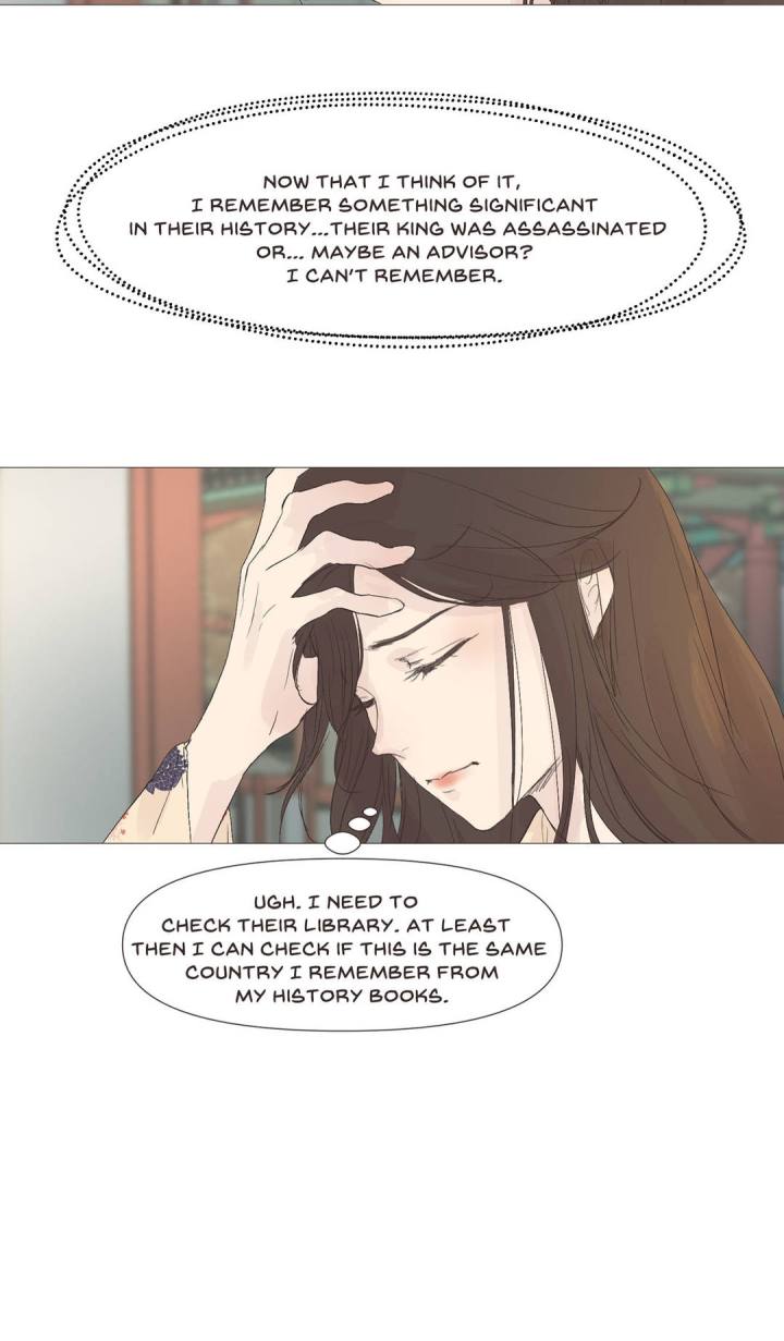 Ellin’s Solhwa Chapter 2 - Page 17