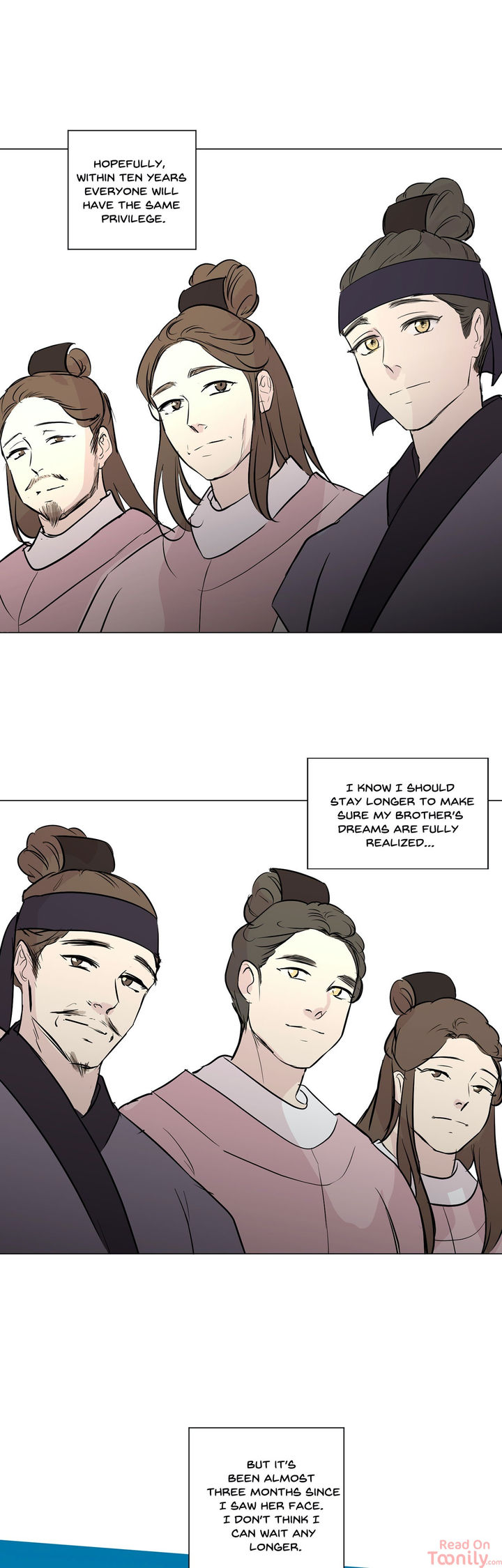 Ellin’s Solhwa Chapter 38 - Page 26