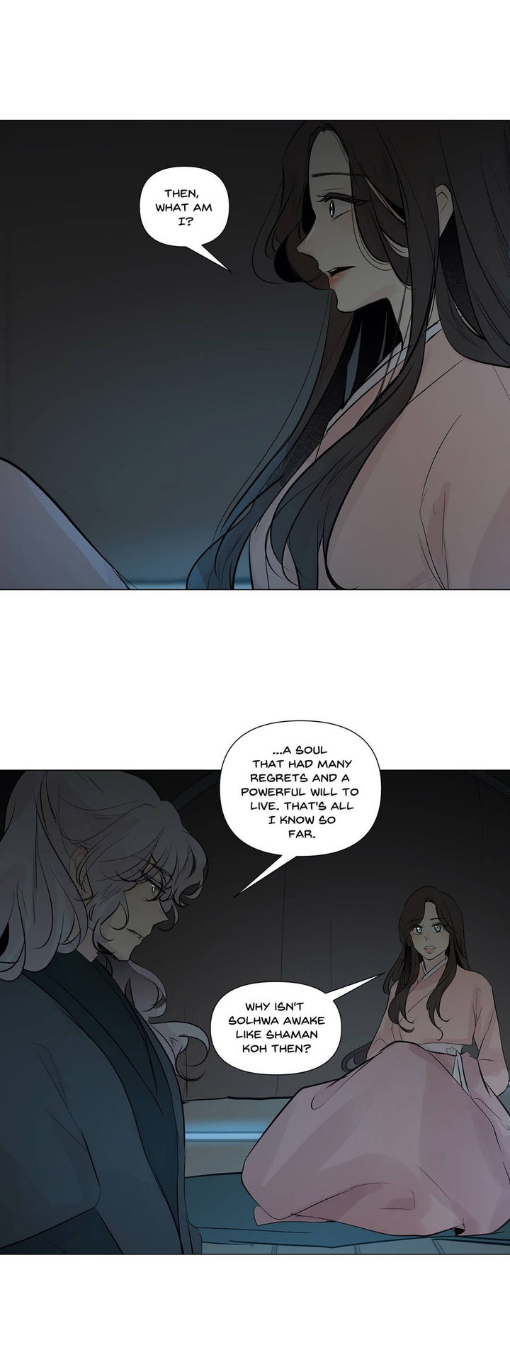 Ellin’s Solhwa Chapter 43 - Page 9