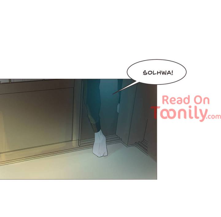 Ellin’s Solhwa Chapter 8 - Page 3