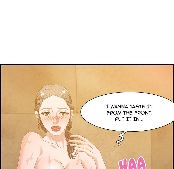 Tasty Chat: 0km Chapter 22 - Page 72