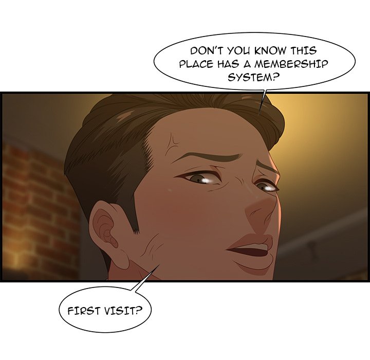 Tasty Chat: 0km Chapter 27 - Page 104