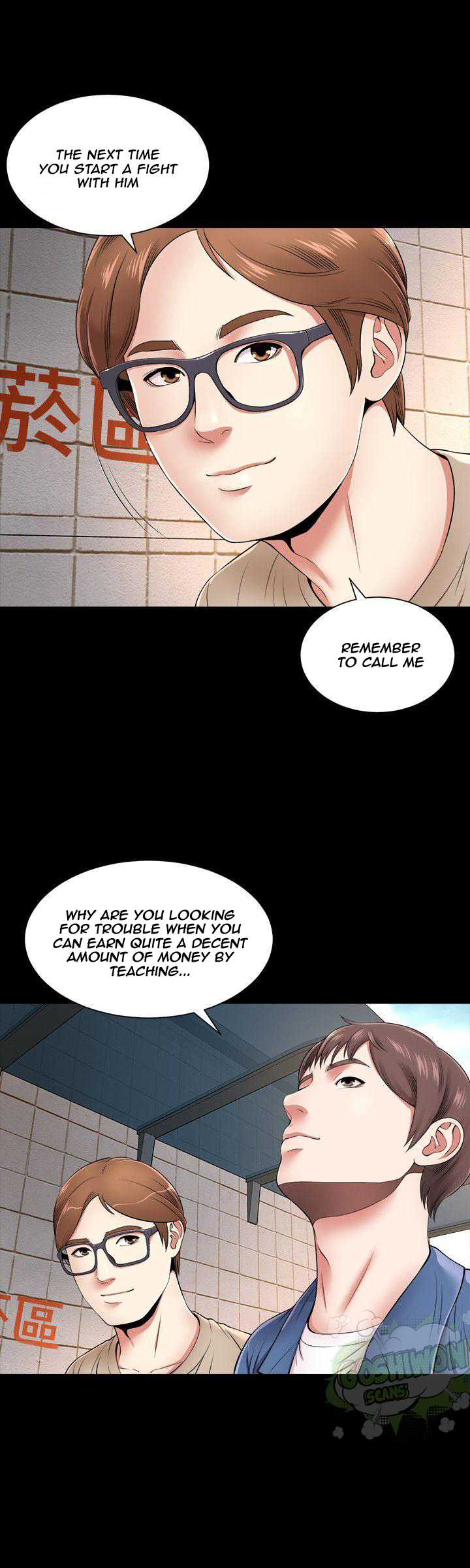 The Mother and Daughter Next Door Chapter 1 - Page 12