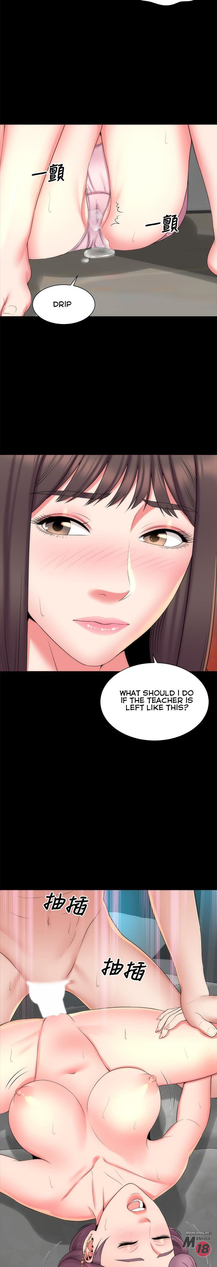 The Mother and Daughter Next Door Chapter 37 - Page 26