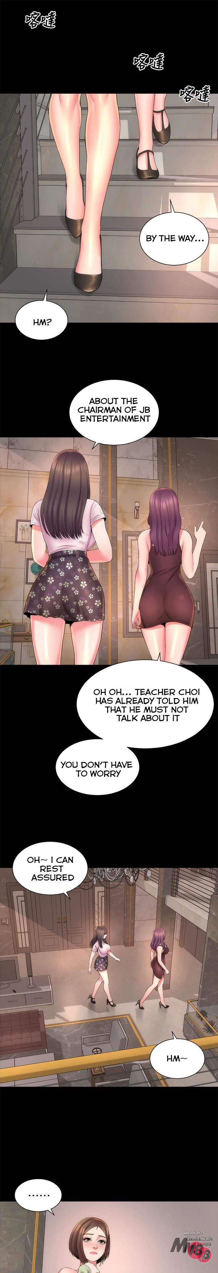 The Mother and Daughter Next Door Chapter 41 - Page 1