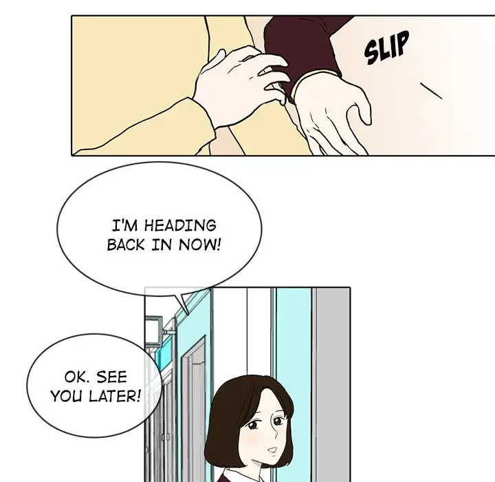 Sweet Bitter Love Chapter 16 - Page 24