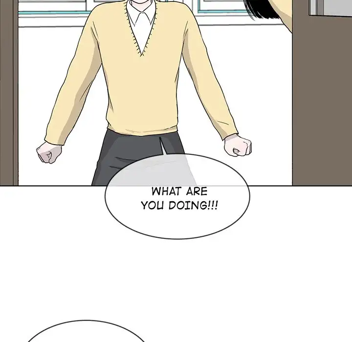 Sweet Bitter Love Chapter 16 - Page 47