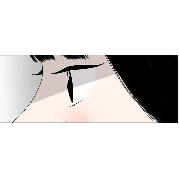 Sweet Bitter Love Chapter 23 - Page 46