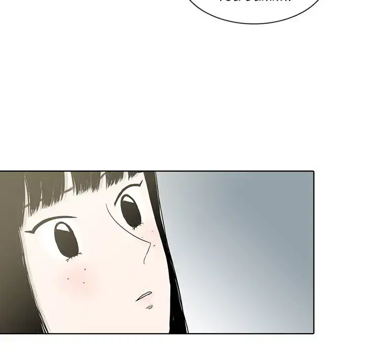 Sweet Bitter Love Chapter 24 - Page 79