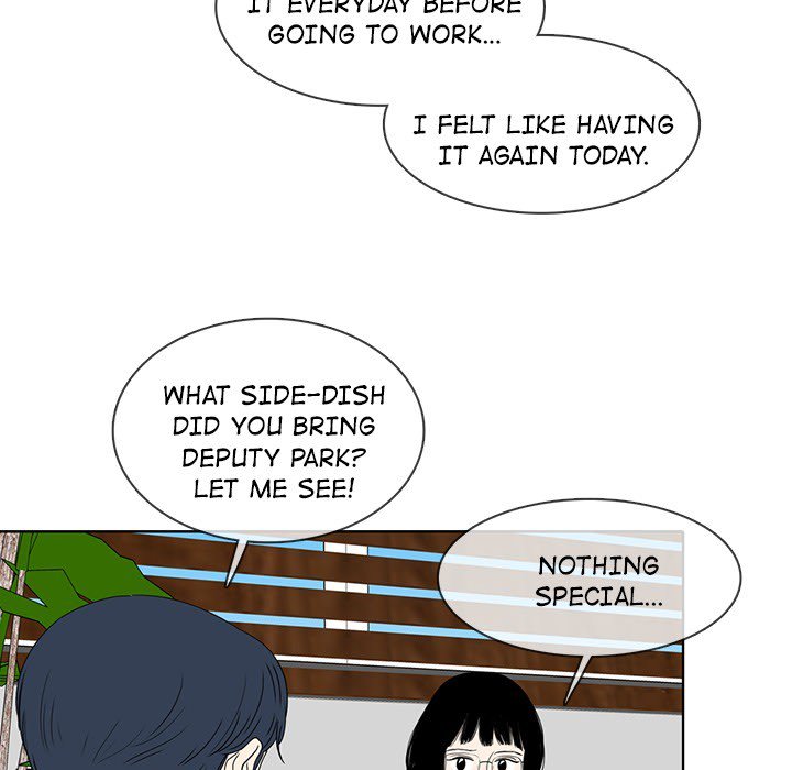 Sweet Bitter Love Chapter 39 - Page 61