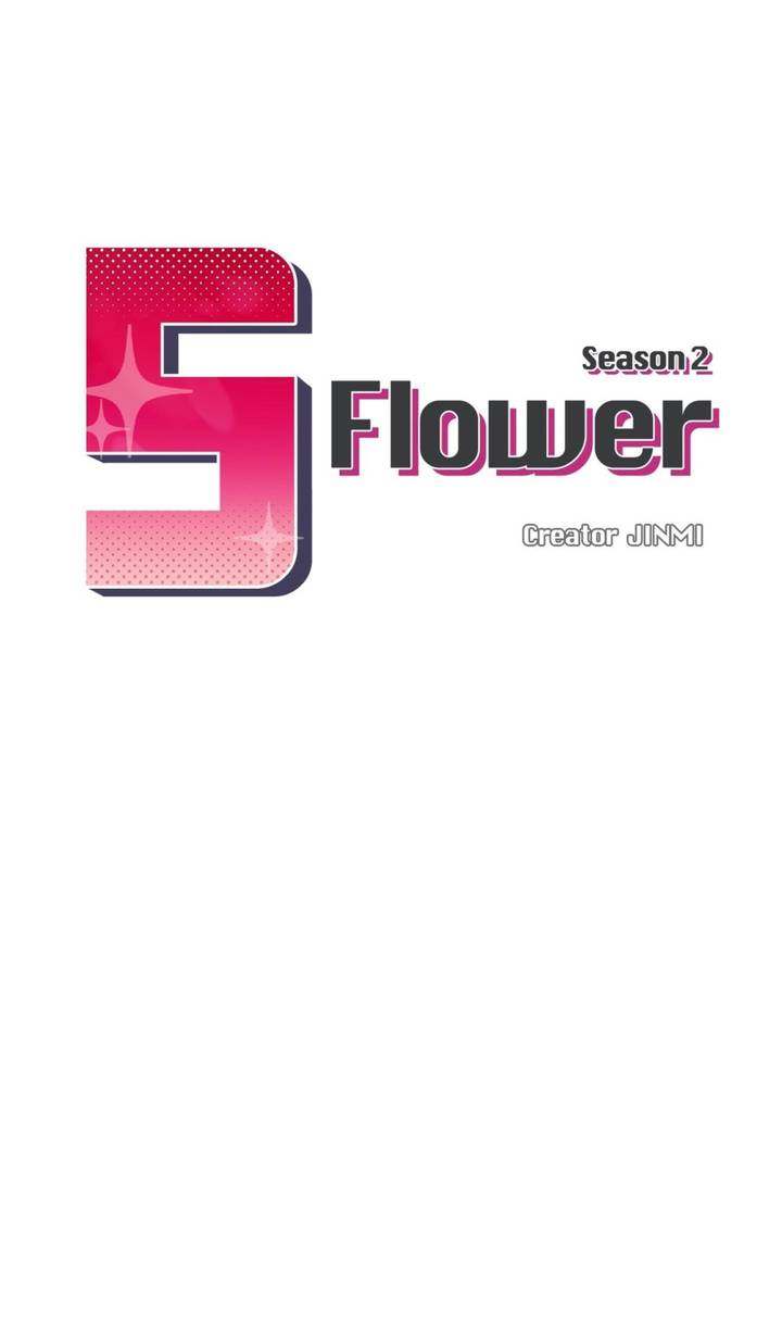 S Flower Chapter 47 - Page 1