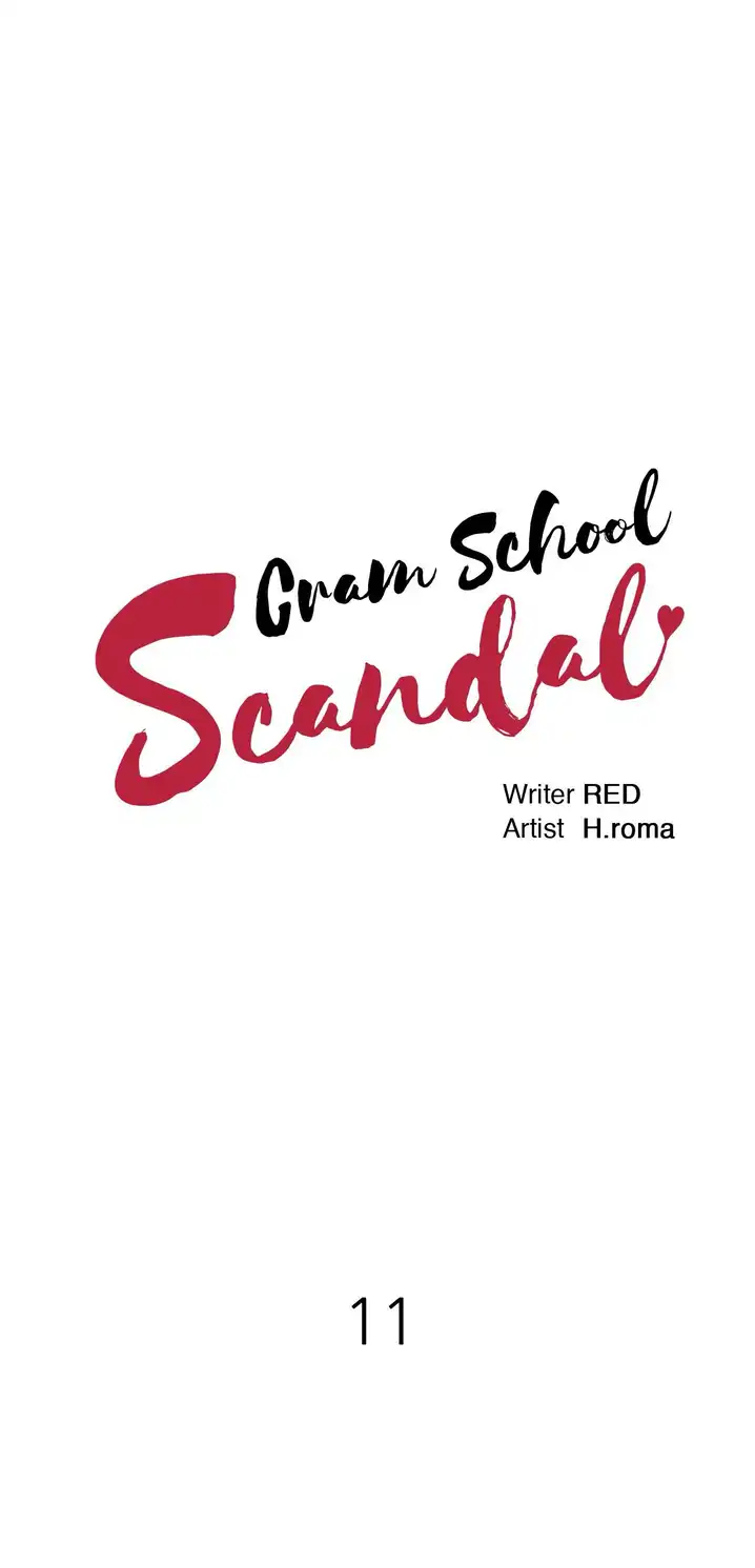 Cram School Scandal Chapter 11 - Page 1