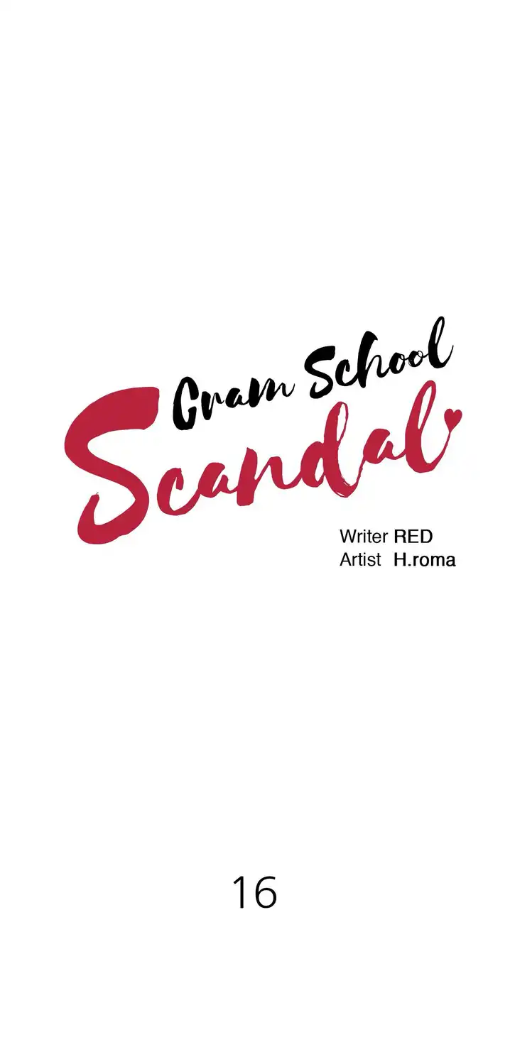 Cram School Scandal Chapter 16 - Page 1