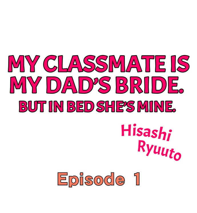 My Classmate is My Dad’s Bride, But in Bed She’s Mine Chapter 1 - Page 1