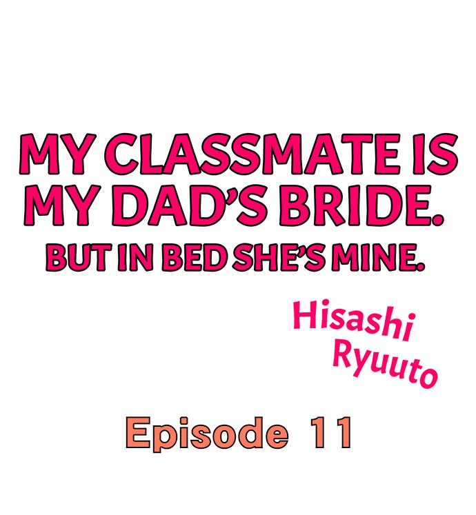 My Classmate is My Dad’s Bride, But in Bed She’s Mine Chapter 11 - Page 1