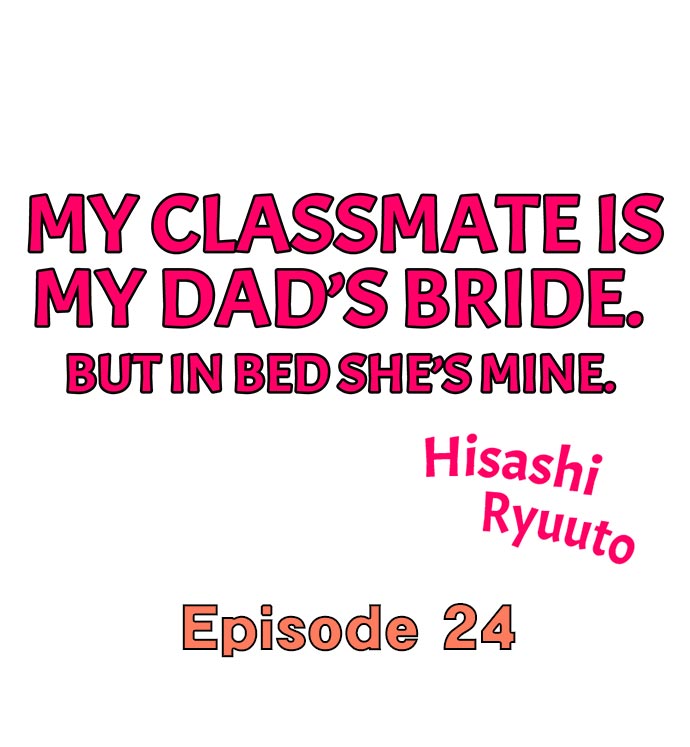 My Classmate is My Dad’s Bride, But in Bed She’s Mine Chapter 24 - Page 1