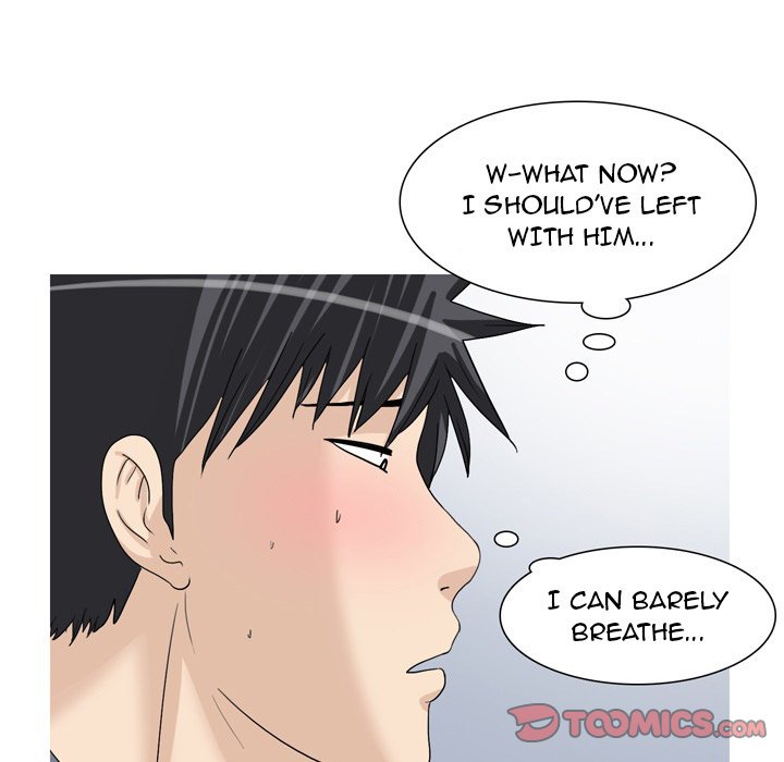 UP Gossip Chapter 47 - Page 23