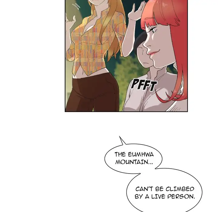 New Teacher in Town Chapter 10 - Page 45