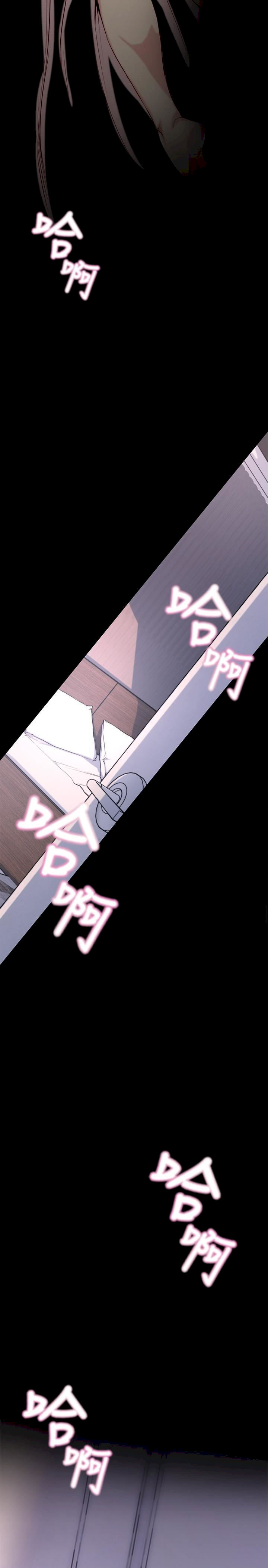 Sister In Law (Kim Jol Gu) Chapter 1 - Page 22