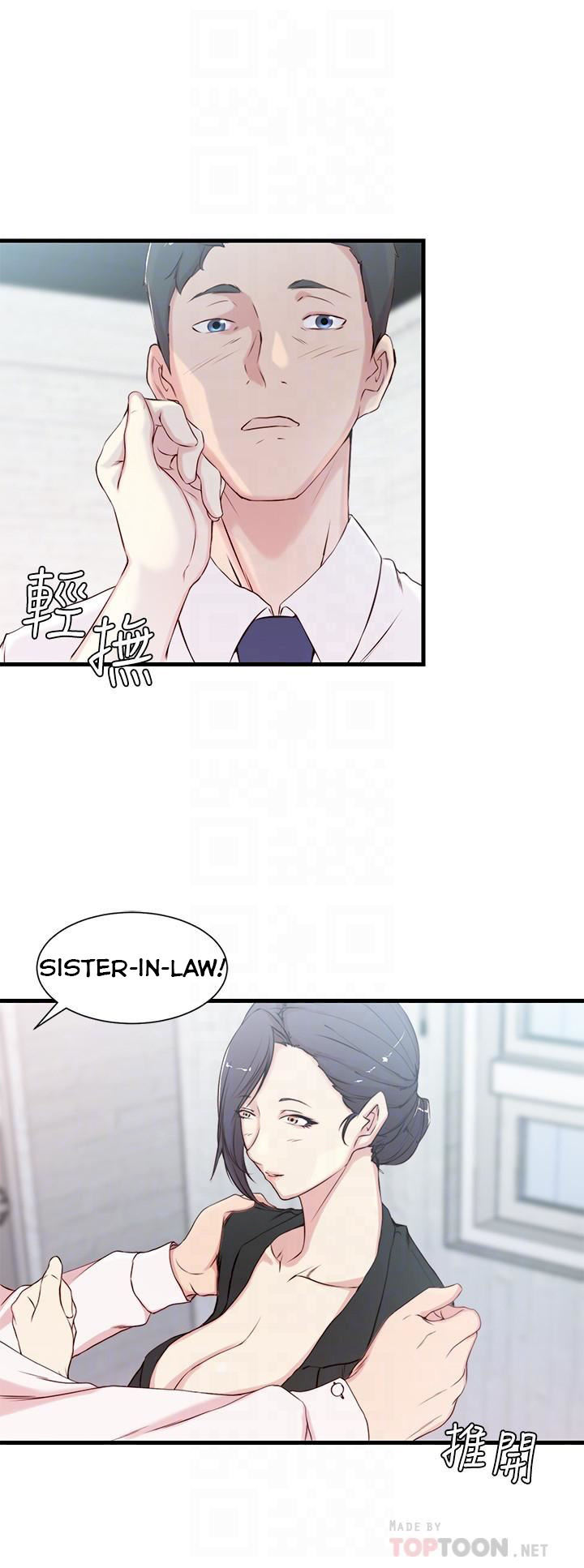 Sister In Law (Kim Jol Gu) Chapter 3 - Page 7