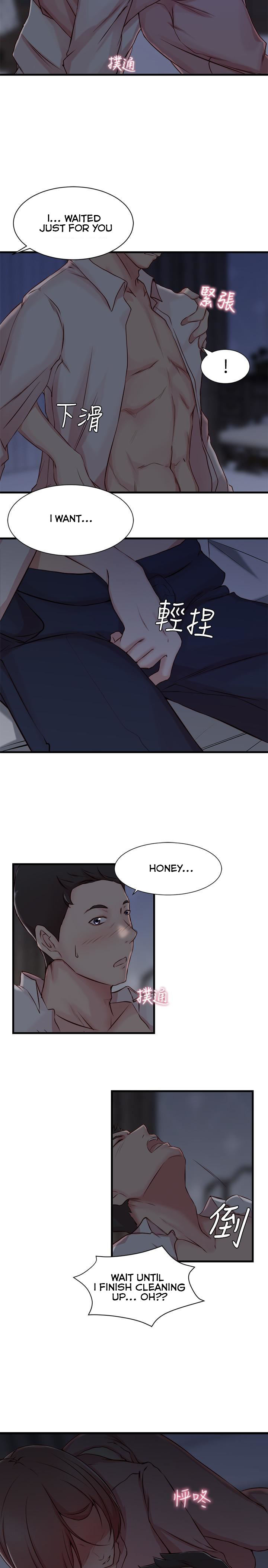 Sister In Law (Kim Jol Gu) Chapter 5 - Page 16