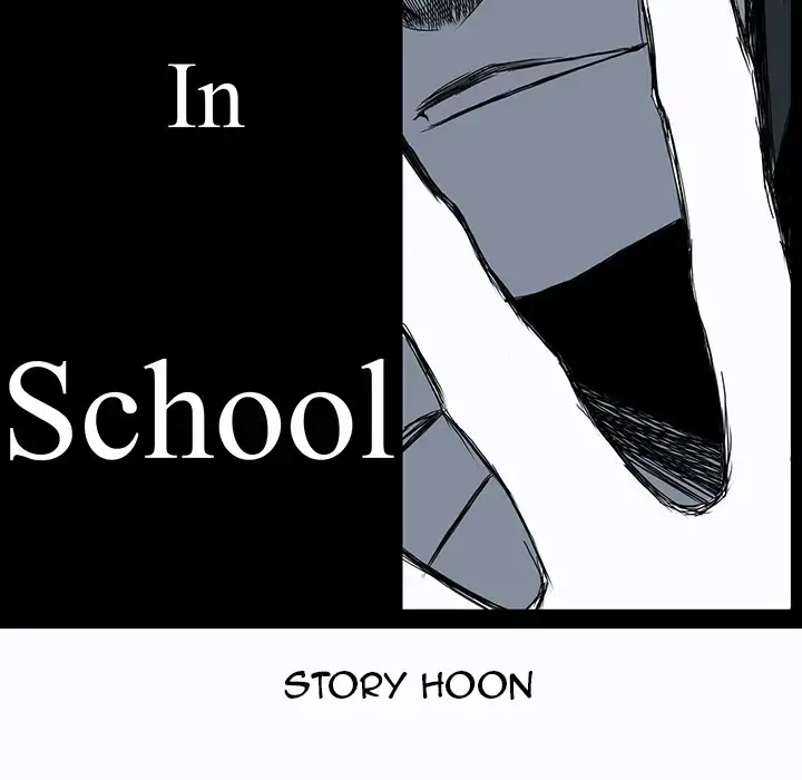 Boss in School Chapter 1 - Page 42