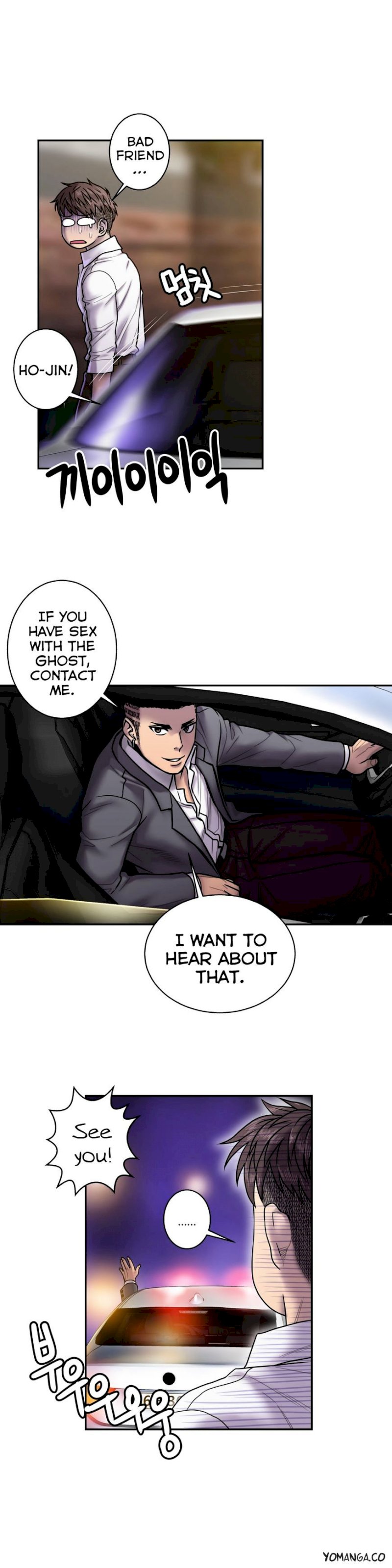 Ghost Love Chapter 16 - Page 15