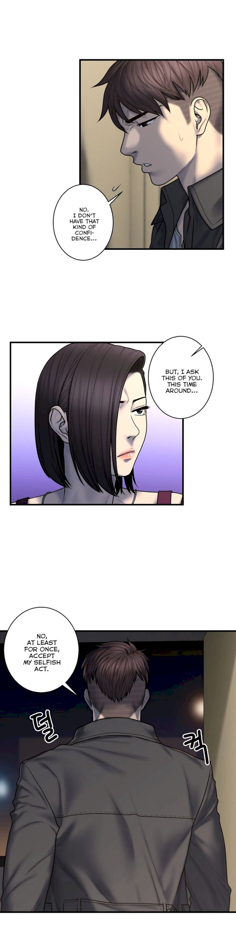 Ghost Love Chapter 45 - Page 4